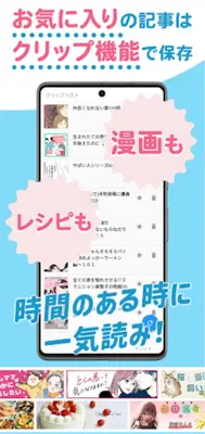 NAPBIZブログ android App screenshot 0